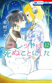 Vol. 12
