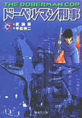Vol. 7