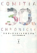 Vol. 1