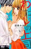 Vol. 4