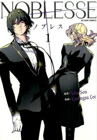 NOBLESSE