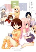 Vol. 7