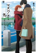 Vol. 3