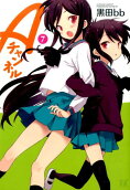 Vol. 7