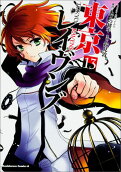 Vol. 13