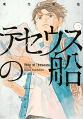 Vol. 2