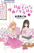 Vol. 5