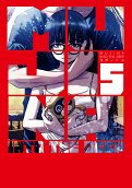 第5卷