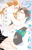 第10卷