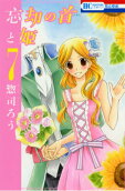 Vol. 7