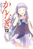 Vol. 12