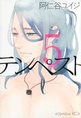 Vol. 5