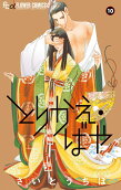 Vol. 10