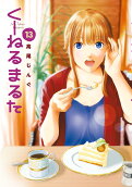 Vol. 13