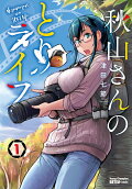 Vol. 1