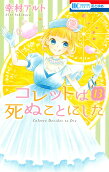 Vol. 13