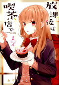 Vol. 4