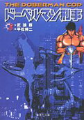 Vol. 8