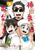 3권