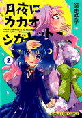 2권
