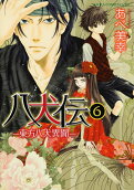 Vol. 6