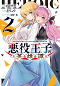 Vol. 2