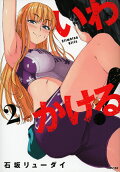 Vol. 2