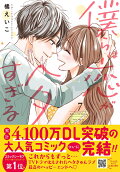 Vol. 7