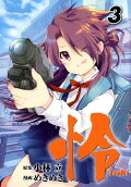 3권