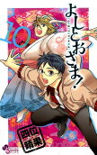 Vol. 10