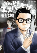 Vol. 8