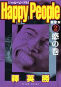 2권
