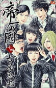 Vol. 14