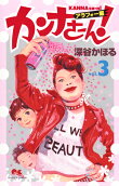 Vol. 3
