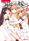 5권