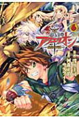 Vol. 6