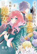 Vol. 2