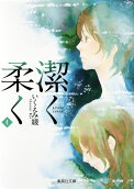4권