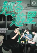 2권