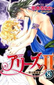 Vol. 8