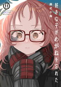Vol. 11