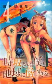 Vol. 4
