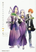 7권