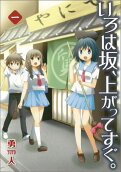 Vol. 1