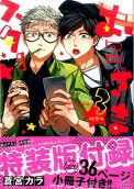 Vol. 3