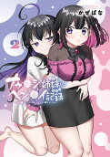 2권