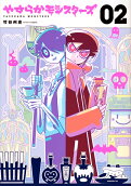 2권