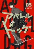Vol. 5