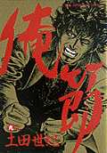 Vol. 9