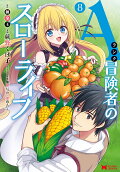 Vol. 8